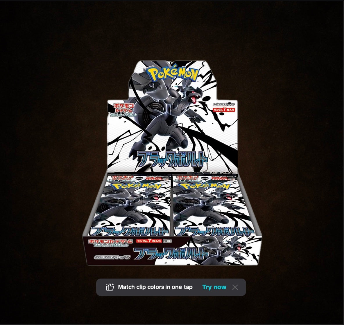 Japanese Black Bolt Booster Box