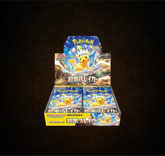 Super Electric Breaker Booster Box (JPN Surging Sparks)