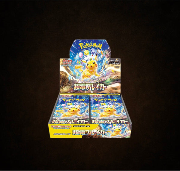 Super Electric Breaker Booster Box (JPN Surging Sparks)