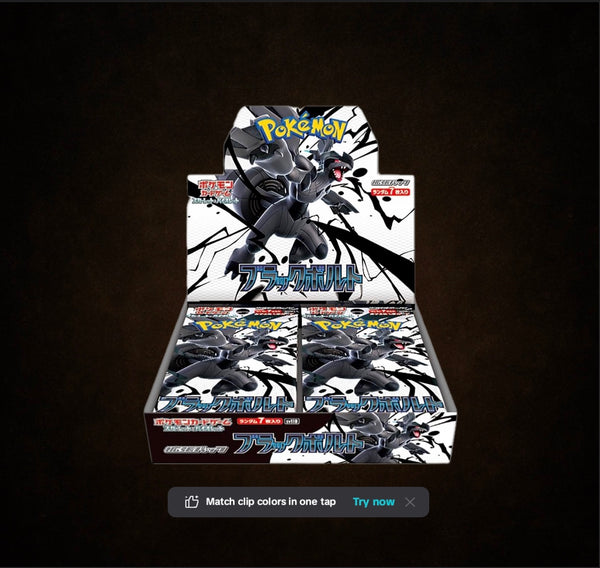 Japanese Black Bolt Booster Box